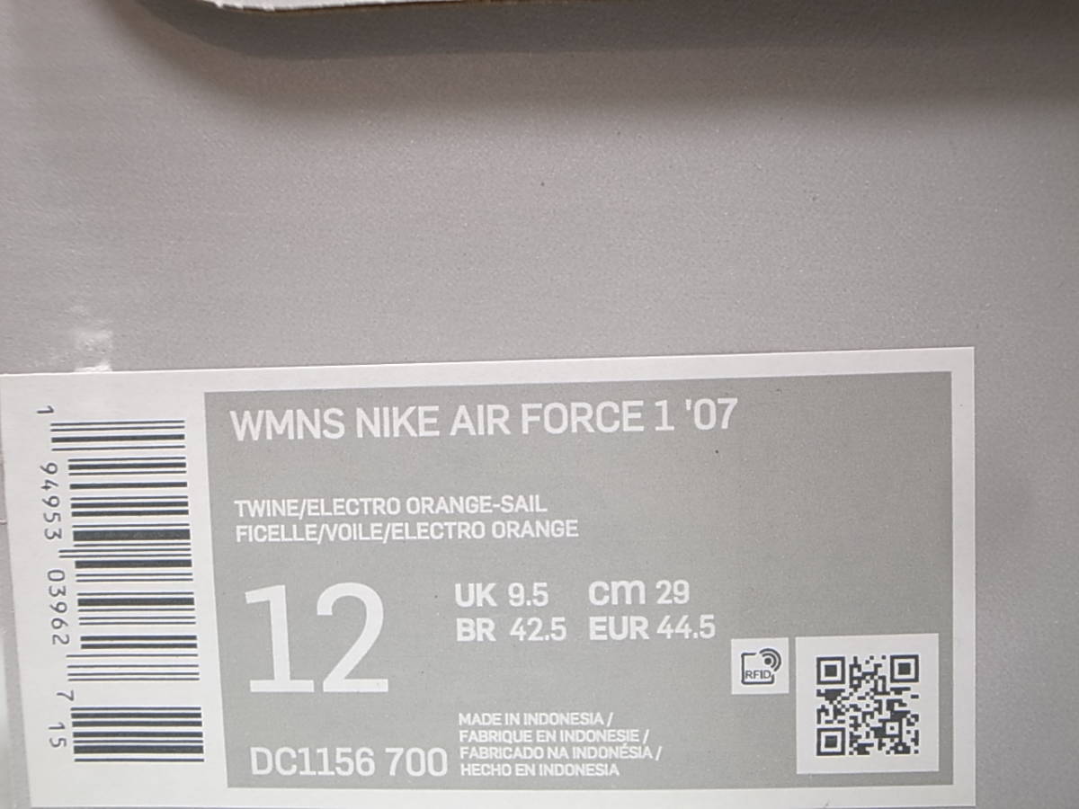 【即決 送料無料】海外限定 NIKE WMNS AIR FORCE 1 '07 TWINE メンズ28.5cm 新品 ベージュxピンク DC1156-700 日本未発売エアフォース1美色_画像10
