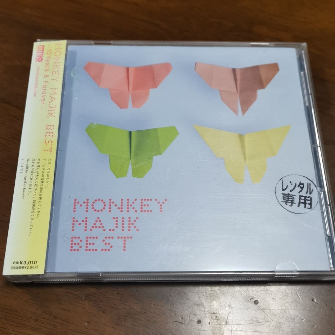 MONKEY MAJIK BEST~10 Years&Forever~