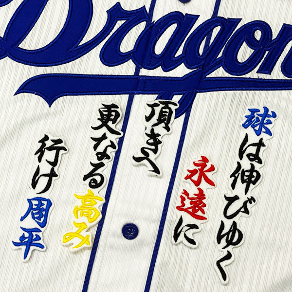 高橋周平応援歌の値段と価格推移は 9件の売買情報を集計した高橋周平応援歌の価格や価値の推移データを公開