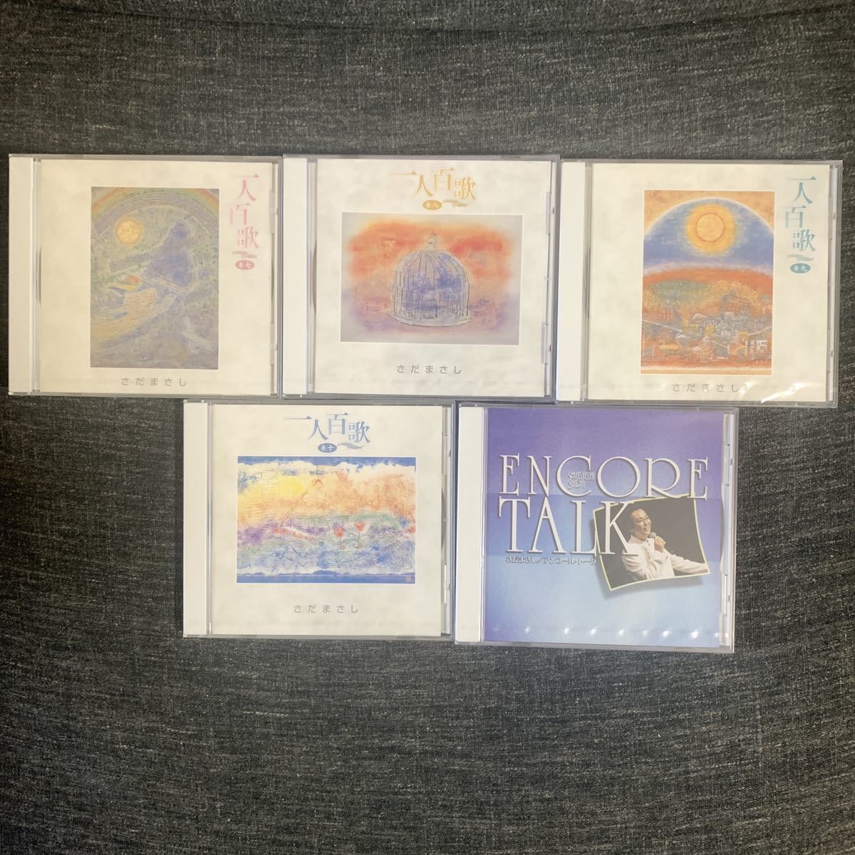ヤフオク! - 良品 一人百歌 さだまさし CD未開封 CD11枚組BOX CD