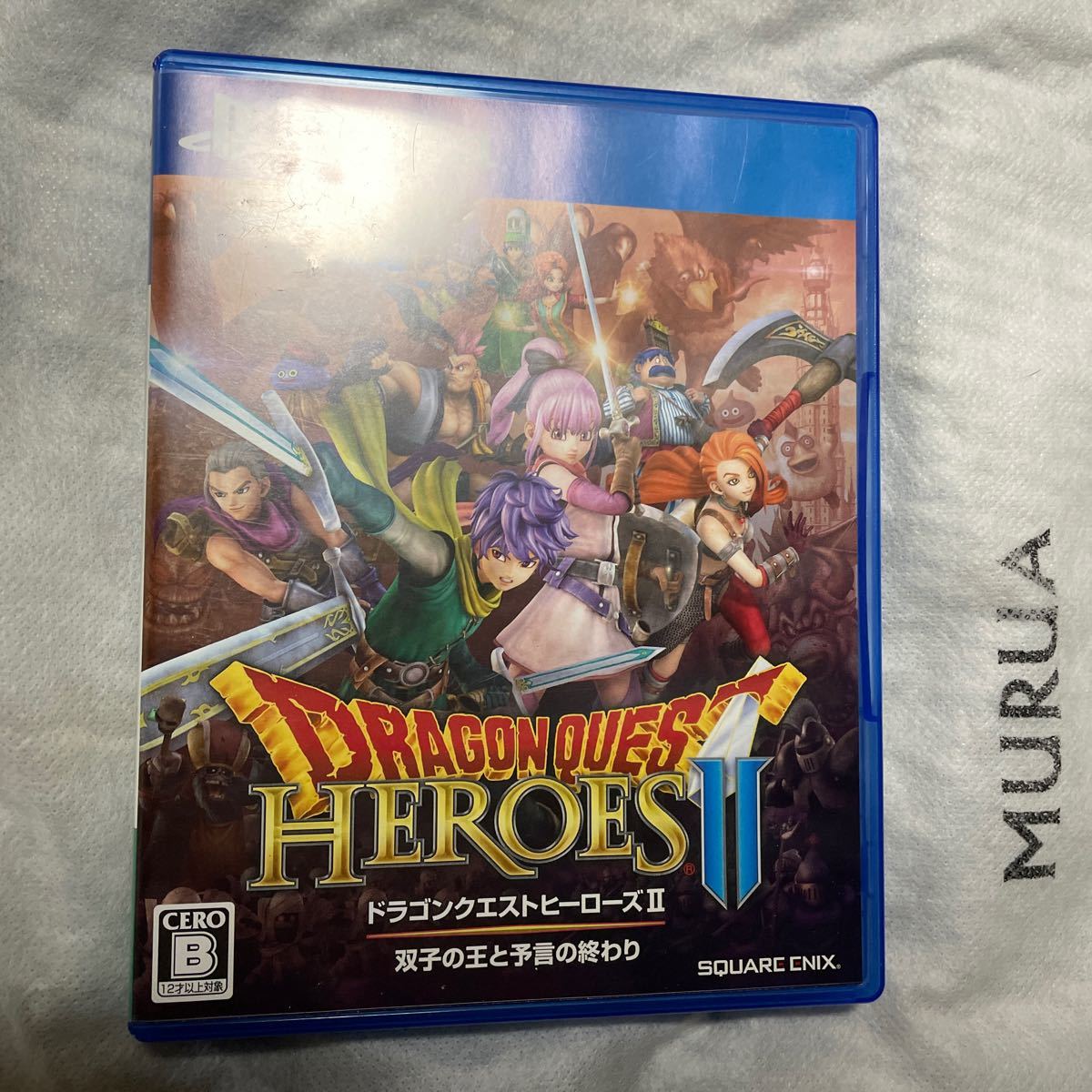 Paypayフリマ Ps4 ドラゴンクエストヒーローズ2 双子の王と予言の終わり ドラクエヒーローズ2 Paypayフリマ Ps4 ドラゴンクエストヒーローズ2 双子の王と予言の終わり ドラクエヒーローズ2