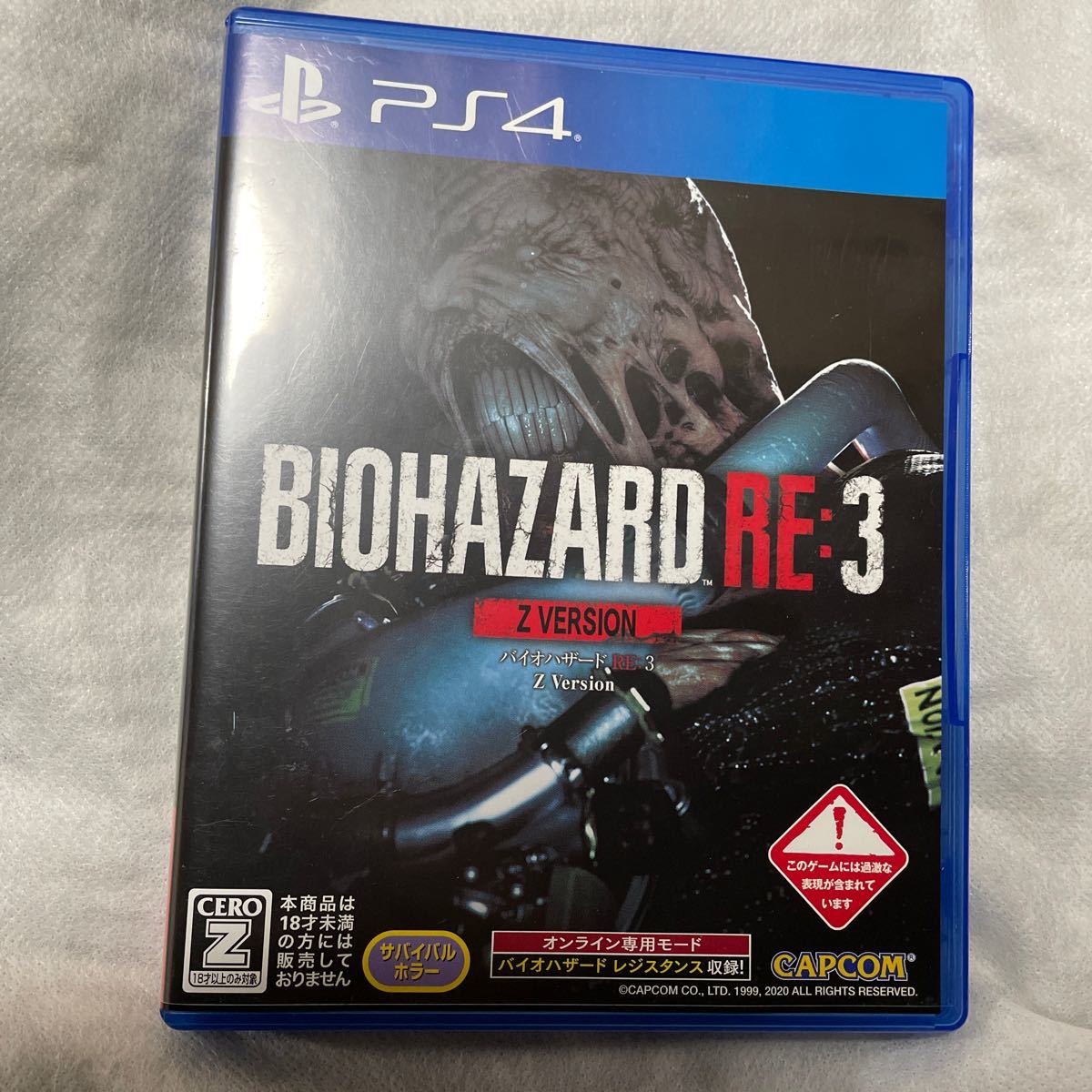 PS4 バイオハザードRE:3 BIOHAZARD RE:3 Z VERSION 