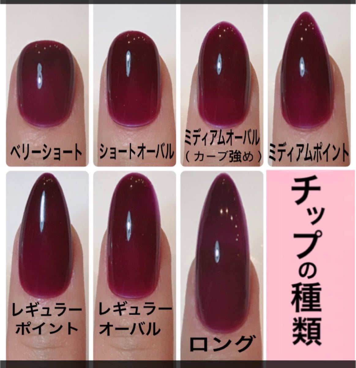 Paypayフリマ 1373 ネイルチップ ジェルネイル Asmnail Paypayフリマ 1373 ネイルチップ ジェルネイル Asmnail