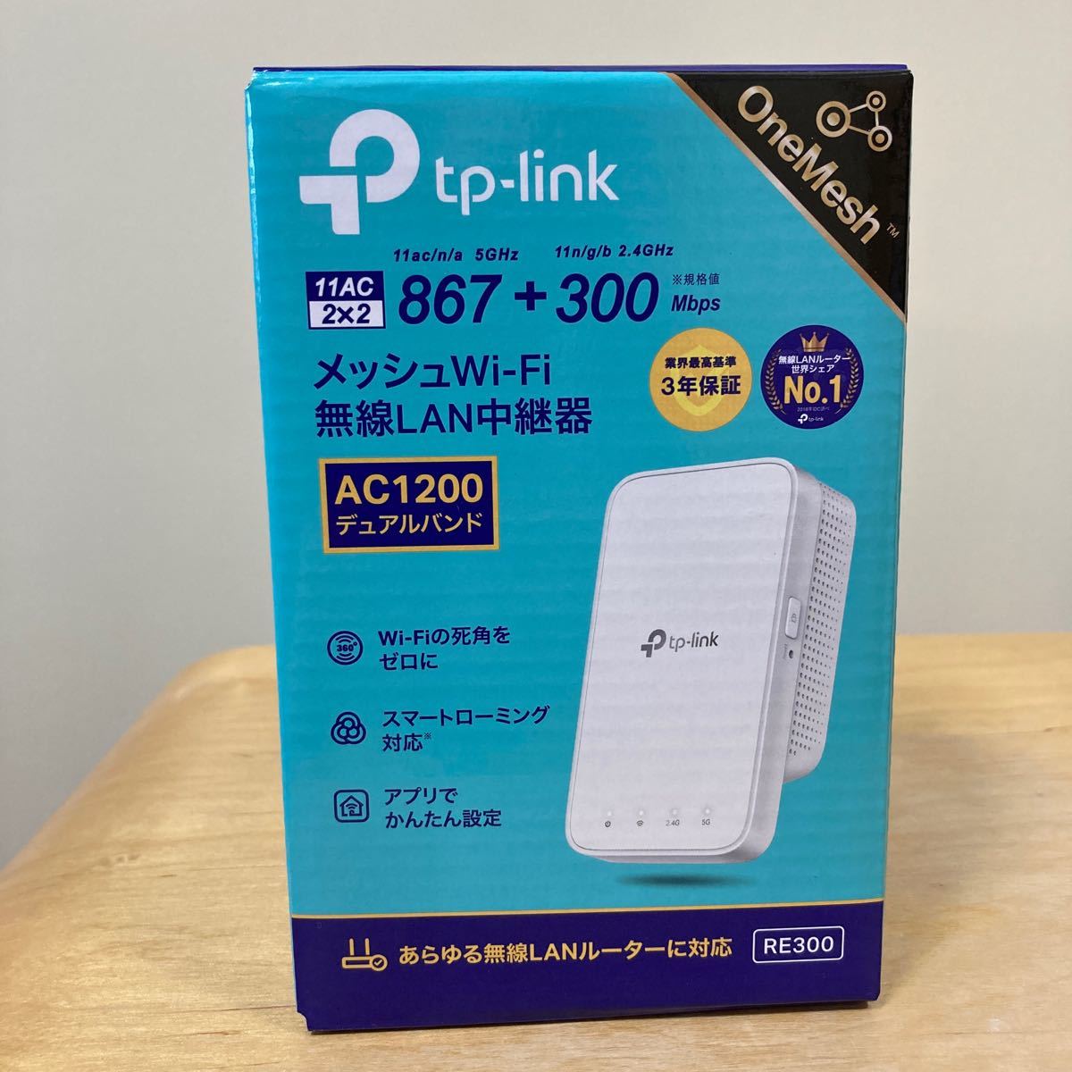 PayPayフリマ|TP-Link 無線LAN中継 RE300 AC1200 メッシュWi-Fi 中古 PayPayフリマ|TP-Link 無線LAN中継 RE300 AC1200 メッシュWi-Fi 中古