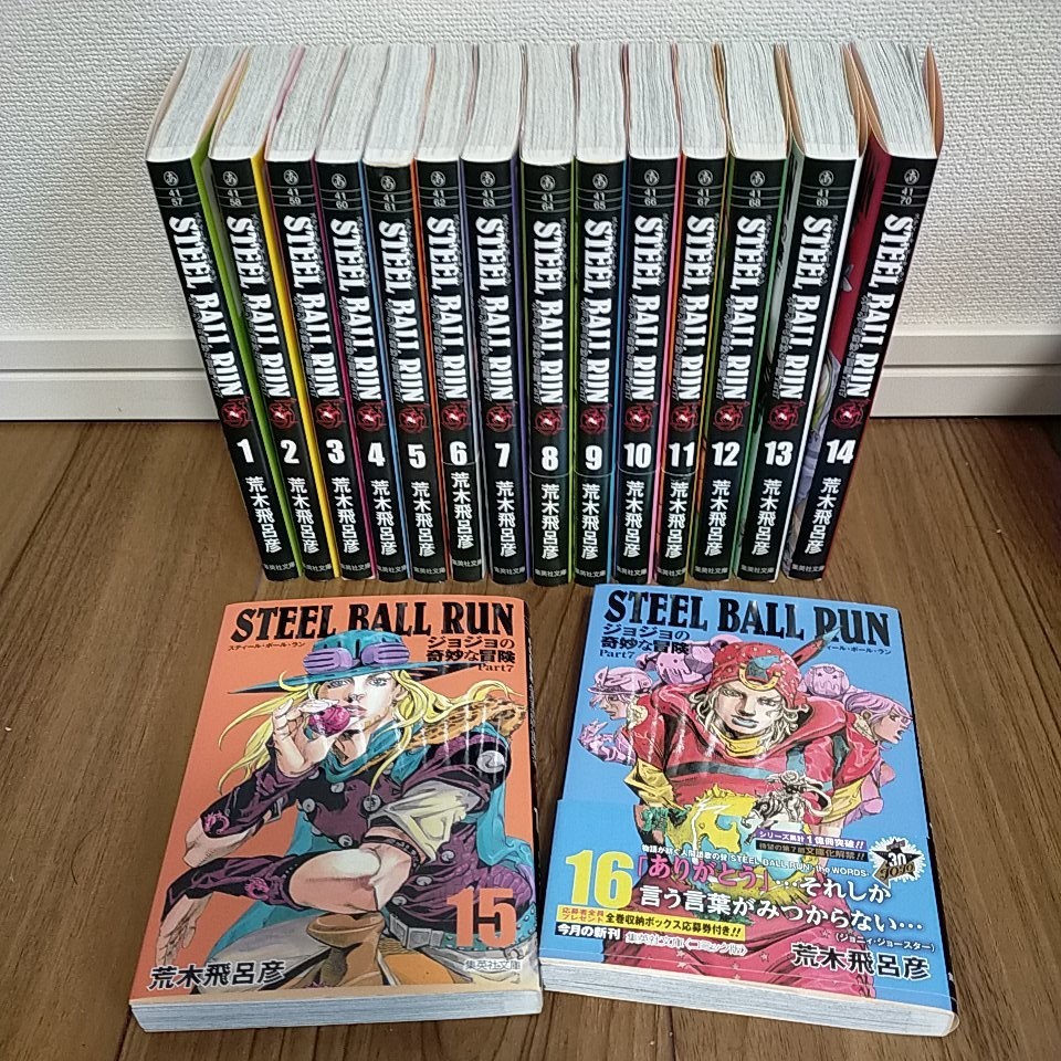 Paypayフリマ 送料無料 スティール ボール ラン Steel Ball Run 文庫版 全巻