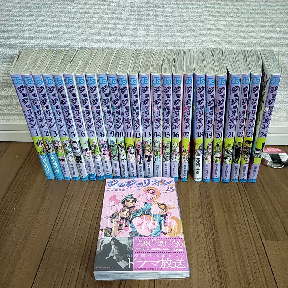 Paypayフリマ 送料無料 ジョジョリオン 最新刊25巻まで全巻 ジョジョの奇妙な冒険 Paypayフリマ 送料無料 ジョジョリオン 最新刊25巻まで全巻 ジョジョの奇妙な冒険