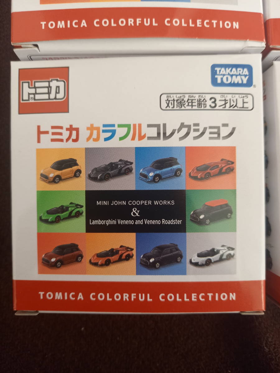 即決　トミカ カラフルコレクション　ランボルギーニ　ヴェネーノ　全5種　コンプリート　新品　未使用　限定　廃盤