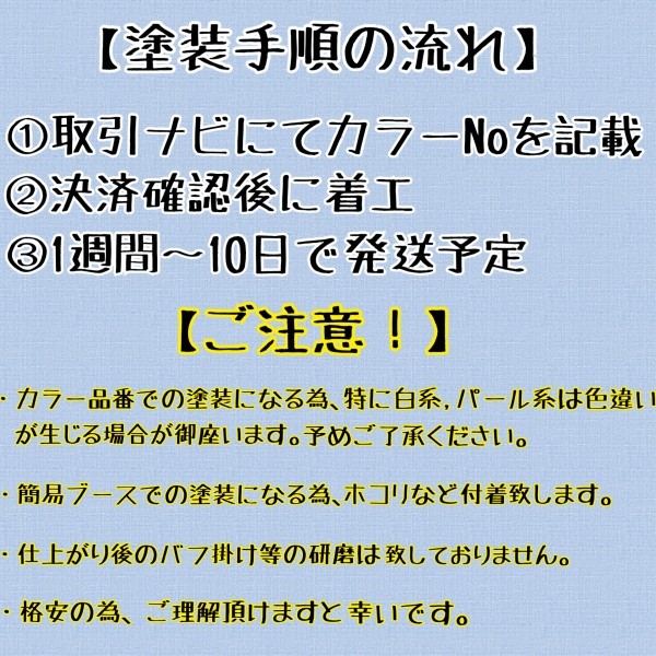 【ご希望のカラーで！】塗装 カラーエアロ レクサス CT 前期 Ｈ23/1～H25/12 リアハーフ スポイラー 単品 ★ シンプルスタイル エアロ ★④_画像2