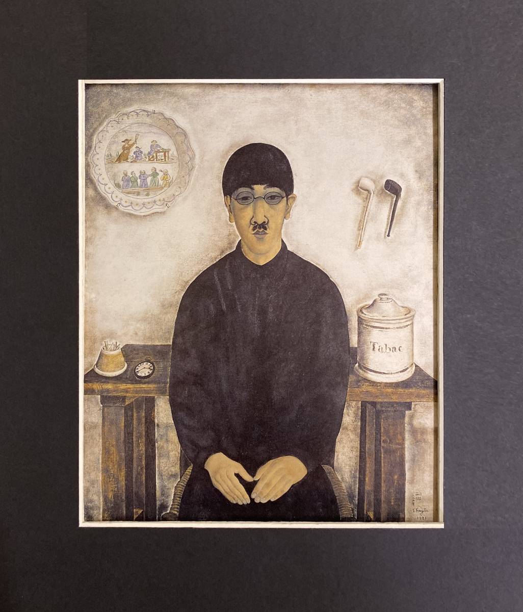 藤田嗣治、『自画像』、希少な画集より、新品高級額、額装付 藤田嗣治、『自画像』、希少な画集より、新品高級額、額装付