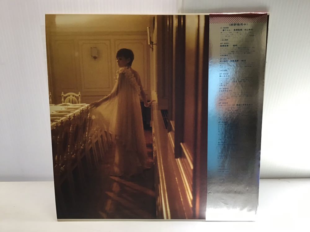 試聴済 LP 研ナオコ オリジナル・ベスト・ヒット 「みにくいアヒルの子」 1978年 昭和歌謡 全12曲_画像2