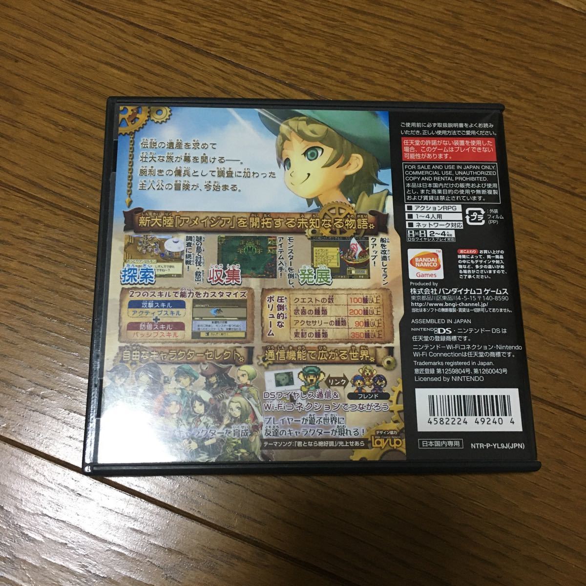 Paypayフリマ デスティニーリンクス Dsソフト Paypayフリマ デスティニーリンクス Dsソフト