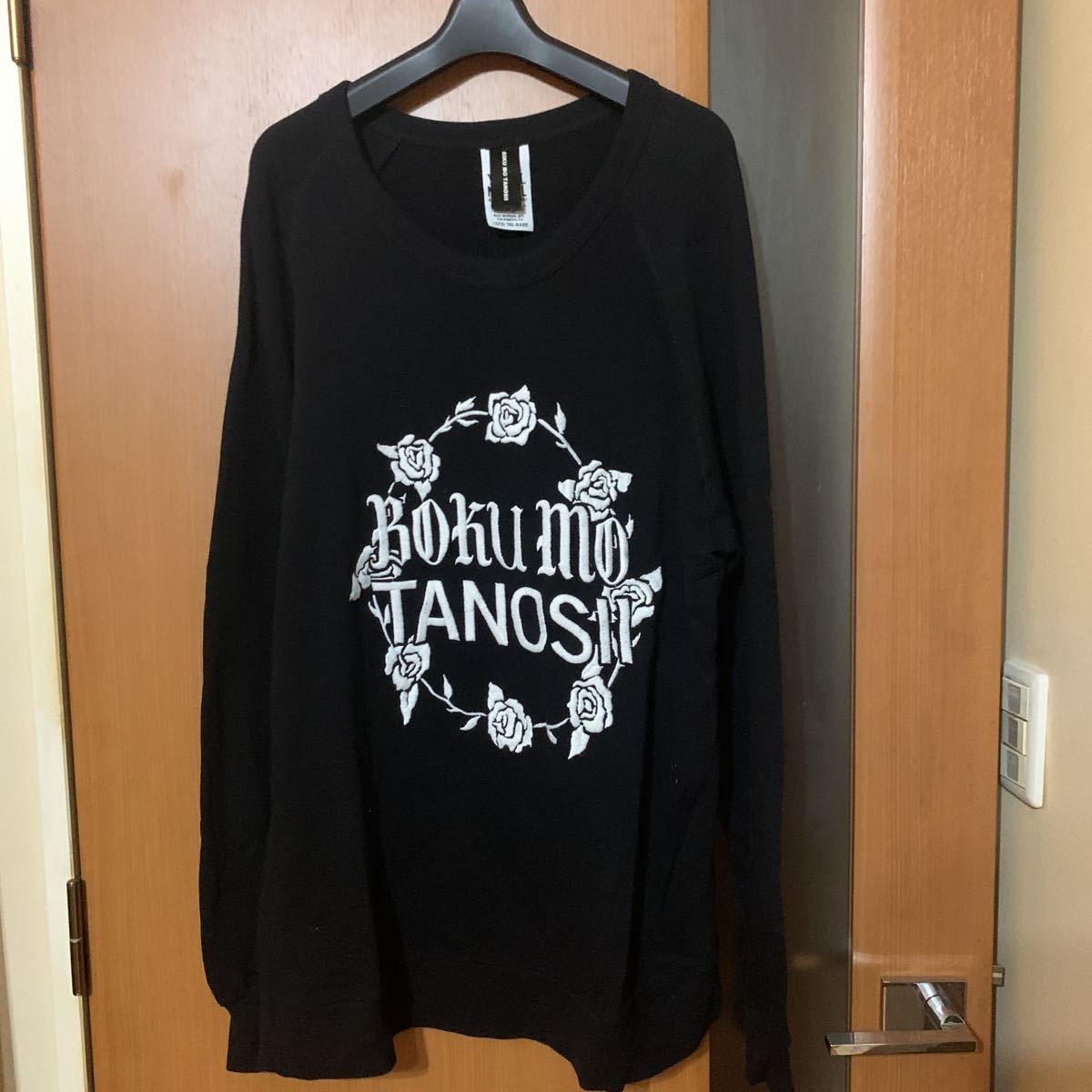 経典 人気 ヴァージル ボクハタノシイ ハズム THEモンゴリアンチョップス Normal』コラボスウェット TANOSII』×『Virgil HA IMAZINE購入『BOKU スウェット 経典 人気 ヴァージル ボクハタノシイ ハズム THEモンゴリアンチョップス Normal』コラボスウェット TANOSII』×『Virgil HA IMAZINE購入『BOKU スウェット