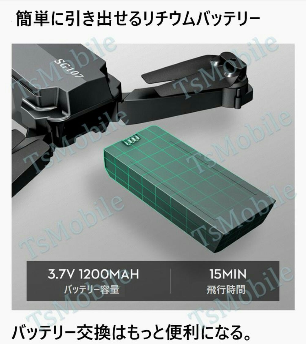 ドローン 安い 4Kカメラ mini ミニ　小型 スマホ操作 200g以下 航空法規制外 初心者入門機 ラジコンSG107 日本語