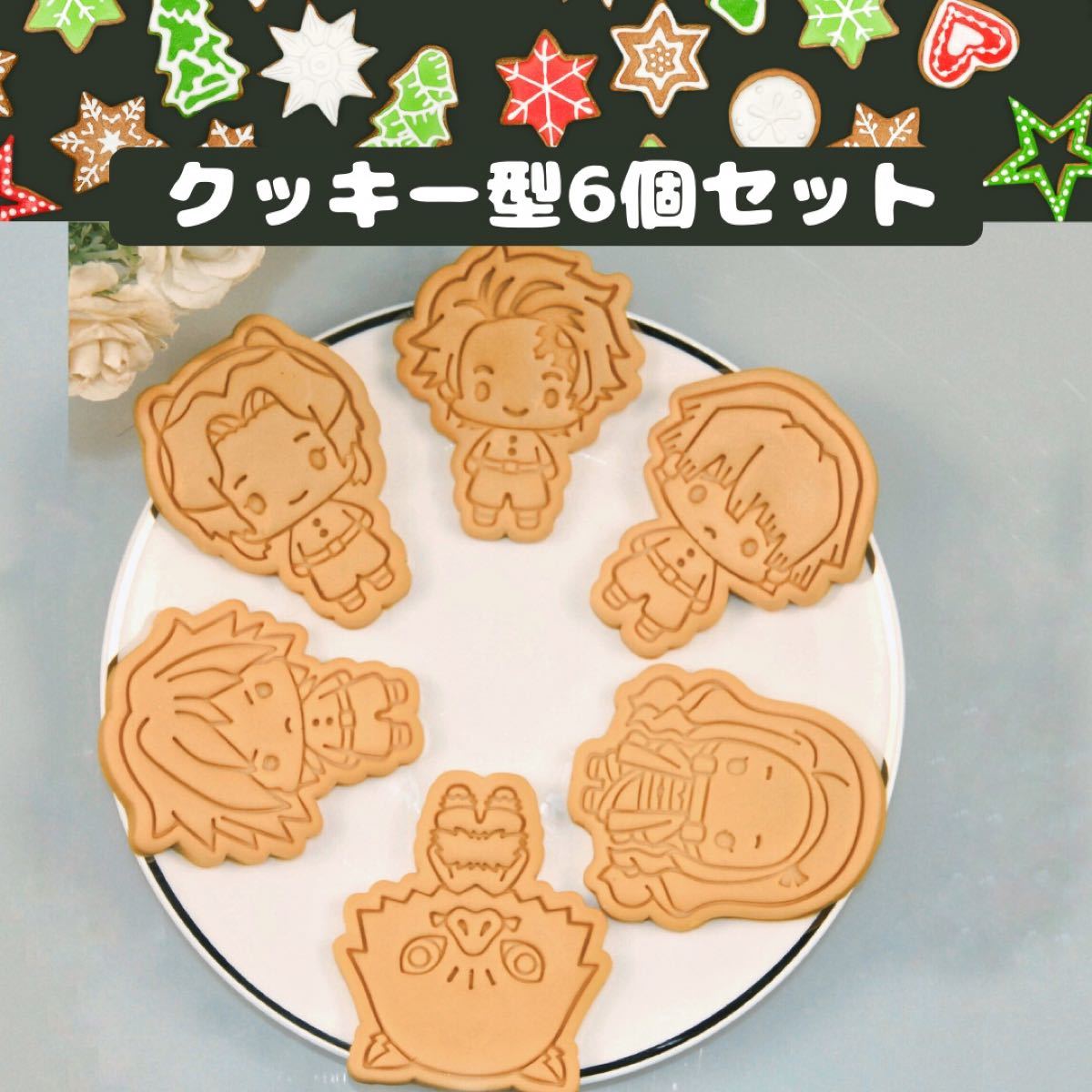 超大特価 大人気❤️クッキー型 ecousarecycling.com