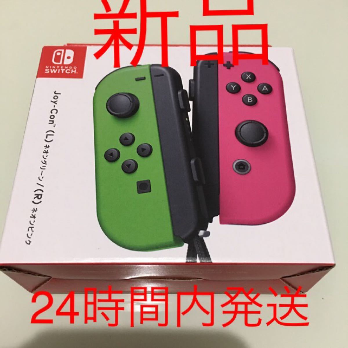 Switch Joy-Con(L) ネオングリーン/(R) ネオンピンク　新品未開封