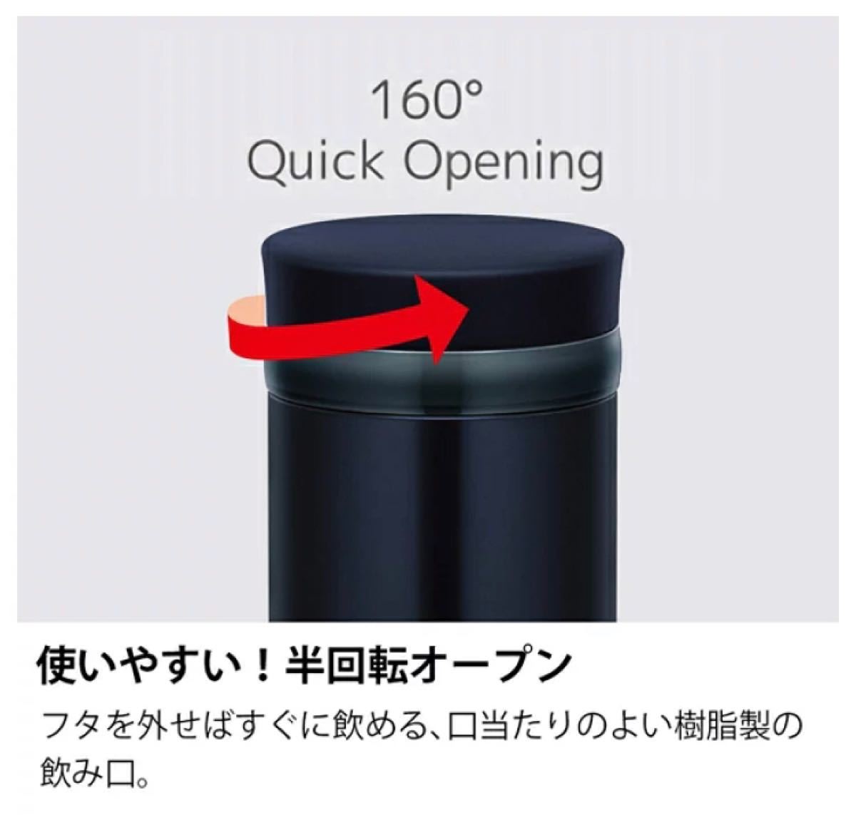 THERMOS サーモス水筒 ダークネイビー マグ 真空断熱 ケータイマグ 残りわずか スクリューオープン 値下げ不可