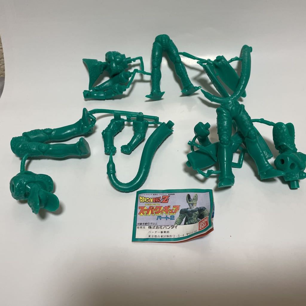ドラゴンボール スーパーフィギュア パート2 セル 第二形態