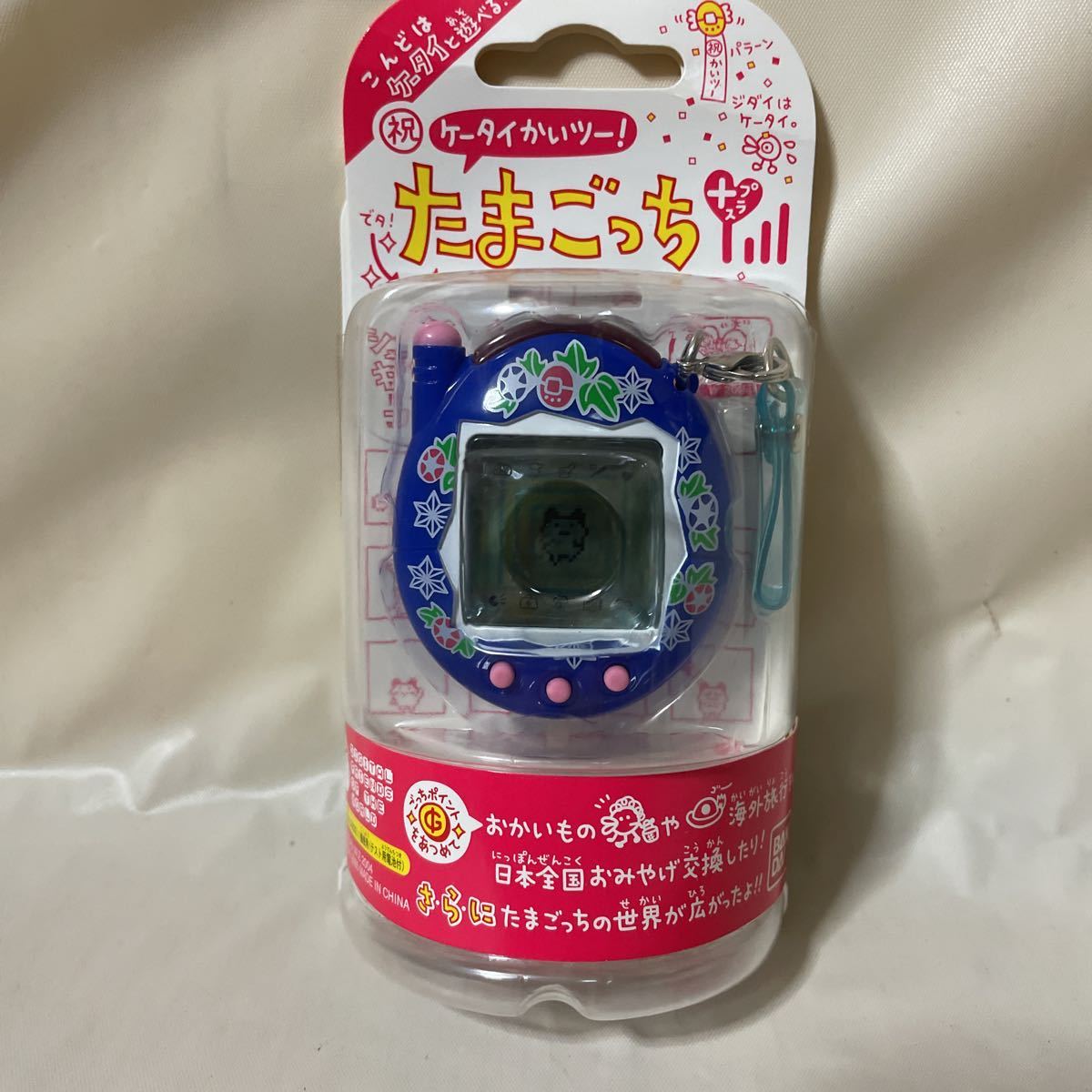 祝 ケータイかいツー たまごっち プラス ゆかたブルー 祝 ケータイかいツー たまごっち プラス ゆかたブルー