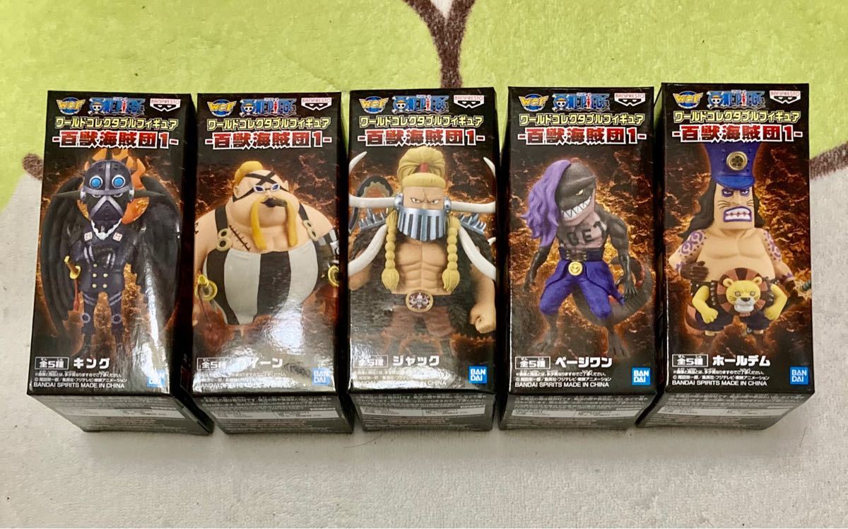 Paypayフリマ ワンピース ワーコレ 百獣海賊団 5種セット Paypayフリマ ワンピース ワーコレ 百獣海賊団 5種セット