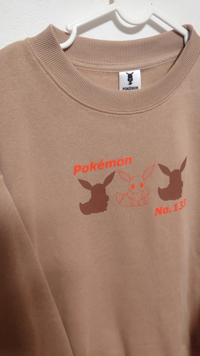 Paypayフリマ ポケモン スウェットトレーナー イーブイ サイズll ベージュ Paypayフリマ ポケモン スウェットトレーナー イーブイ サイズll ベージュ