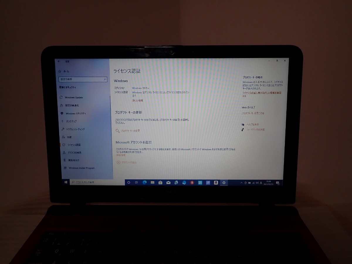 Paypayフリマ Nec Lavie S Pc Ls150ssr ルミナスレッド Windows10pro 64bit Ssd480gb Paypayフリマ Nec Lavie S Pc Ls150ssr ルミナスレッド Windows10pro 64bit Ssd480gb