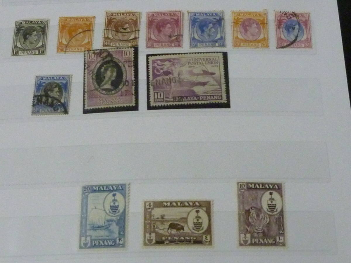 21EA　S　№21　マラヤ切手　1949-60年　PENANG　SC#11-17の内 7種・他　計19種　未使用OH・使用済_画像3
