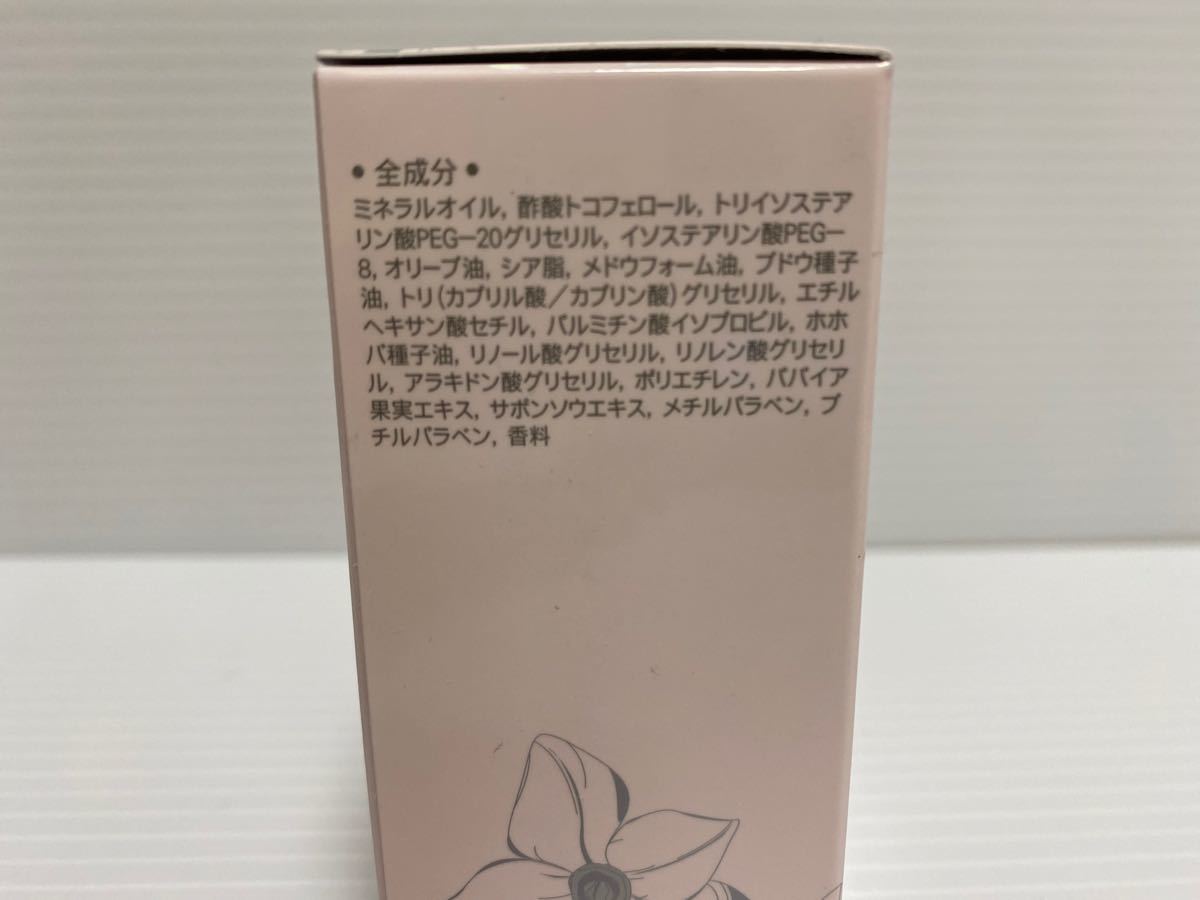 安値 ナチュラルスキンエード モイスチャークレンジングバーム 100ml