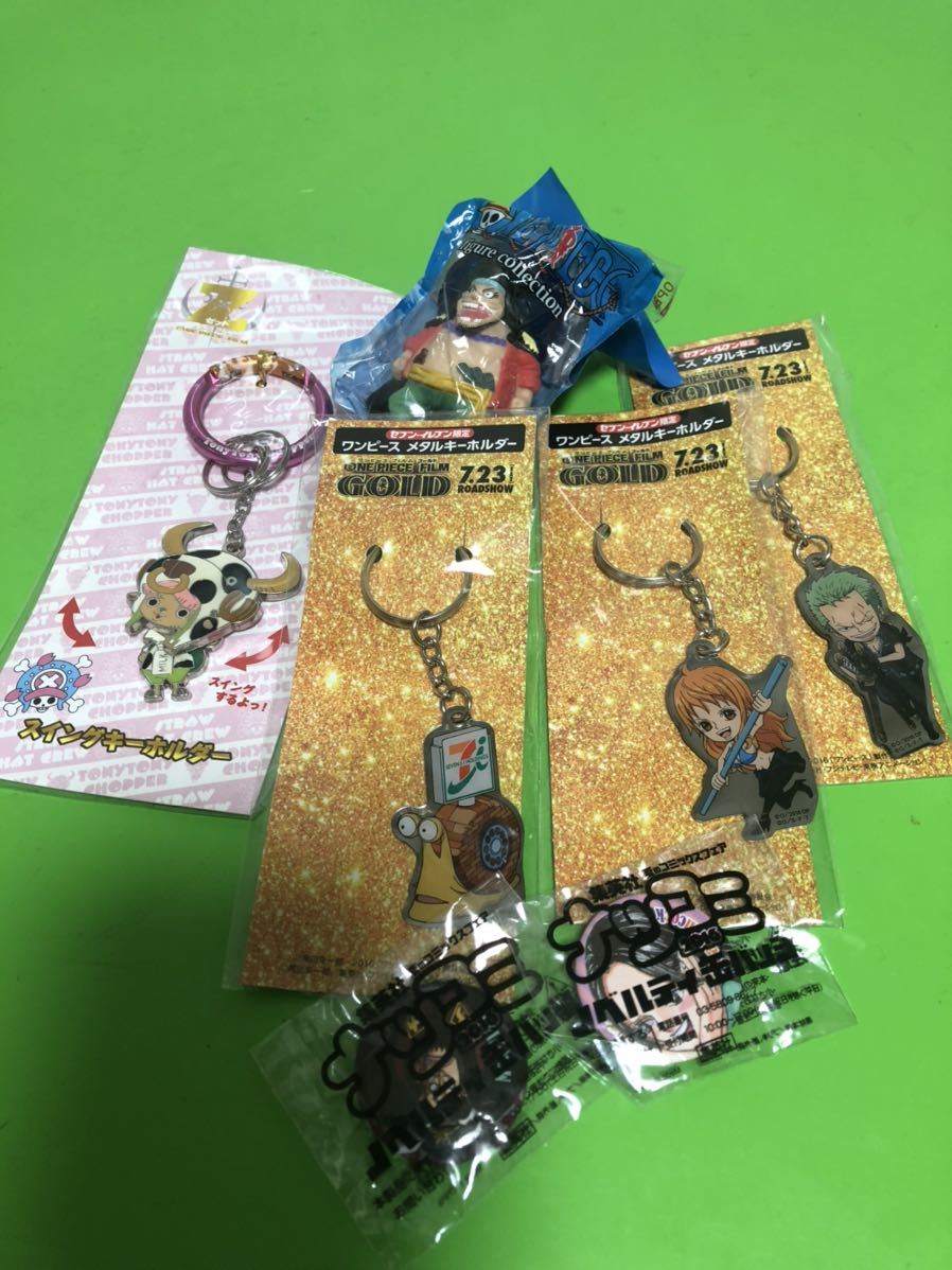 One Piece Film Gold ワンピースセブンイレブン限定メタルキーホルダー ナツコミ缶バッジ スイングキーホルダー送料2円 日本代購代bid第一推介 Funbid One Piece Film Gold ワンピースセブンイレブン限定メタルキーホルダー ナツコミ缶バッジ スイングキーホルダー送料2円 日本代購代bid第一推介 Funbid