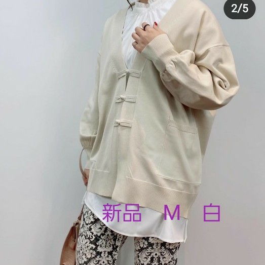 Paypayフリマ 近藤千尋 Flashblue しまむら チャイナボタンカーディガン Paypayフリマ 近藤千尋 Flashblue しまむら チャイナボタンカーディガン