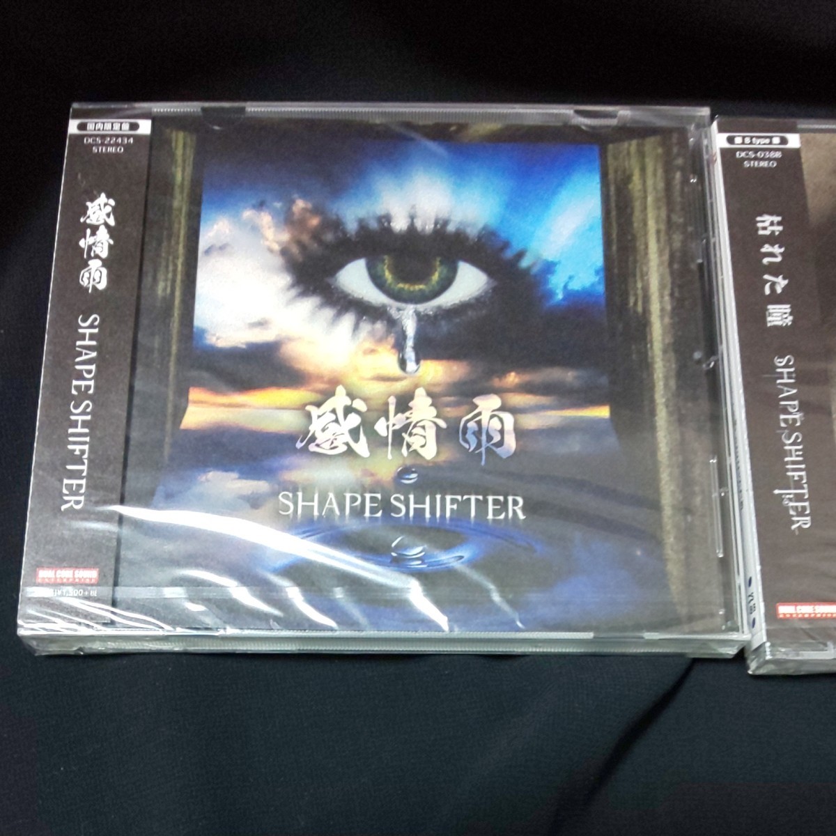 SHAPE SHIFTER CD3枚