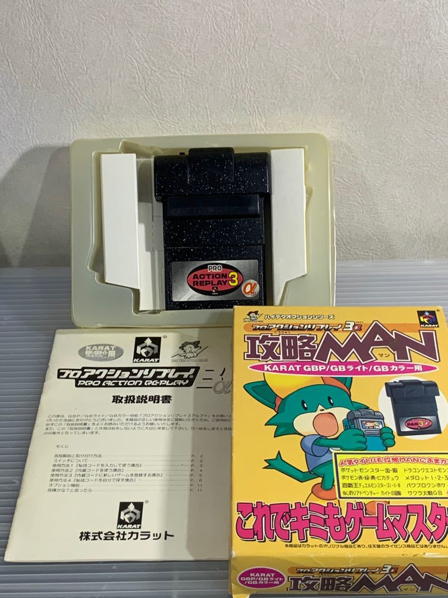 Paypayフリマ プロアクションリプレイ3 A 攻略man ゲームボーイ Paypayフリマ プロアクションリプレイ3 A 攻略man ゲームボーイ