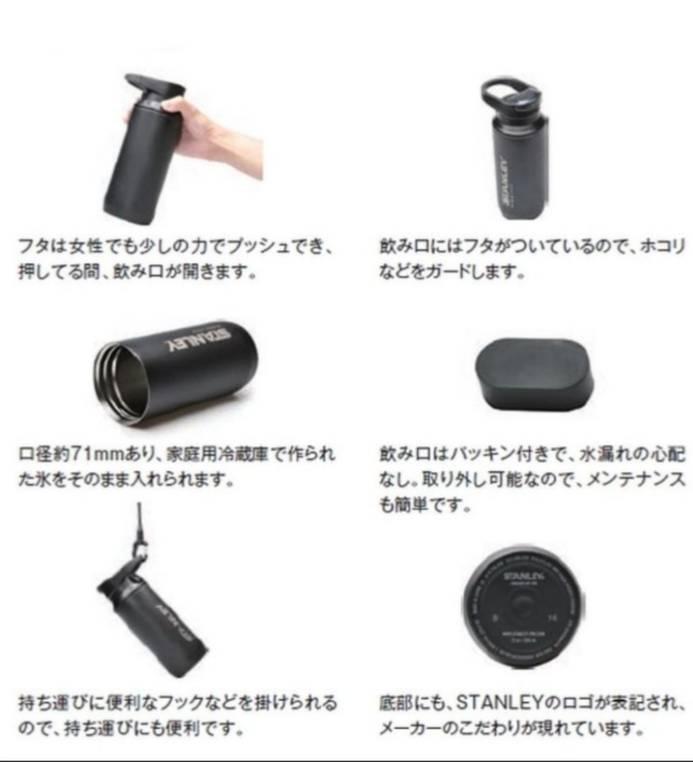 Paypayフリマ 未使用 スタンレー クラシック真空ワンハンドマグ 0 47l と 真空スイッチバック 0 35l の 2本セット Stanley Paypayフリマ 未使用 スタンレー クラシック真空ワンハンドマグ 0 47l と 真空スイッチバック 0 35l の 2本セット Stanley