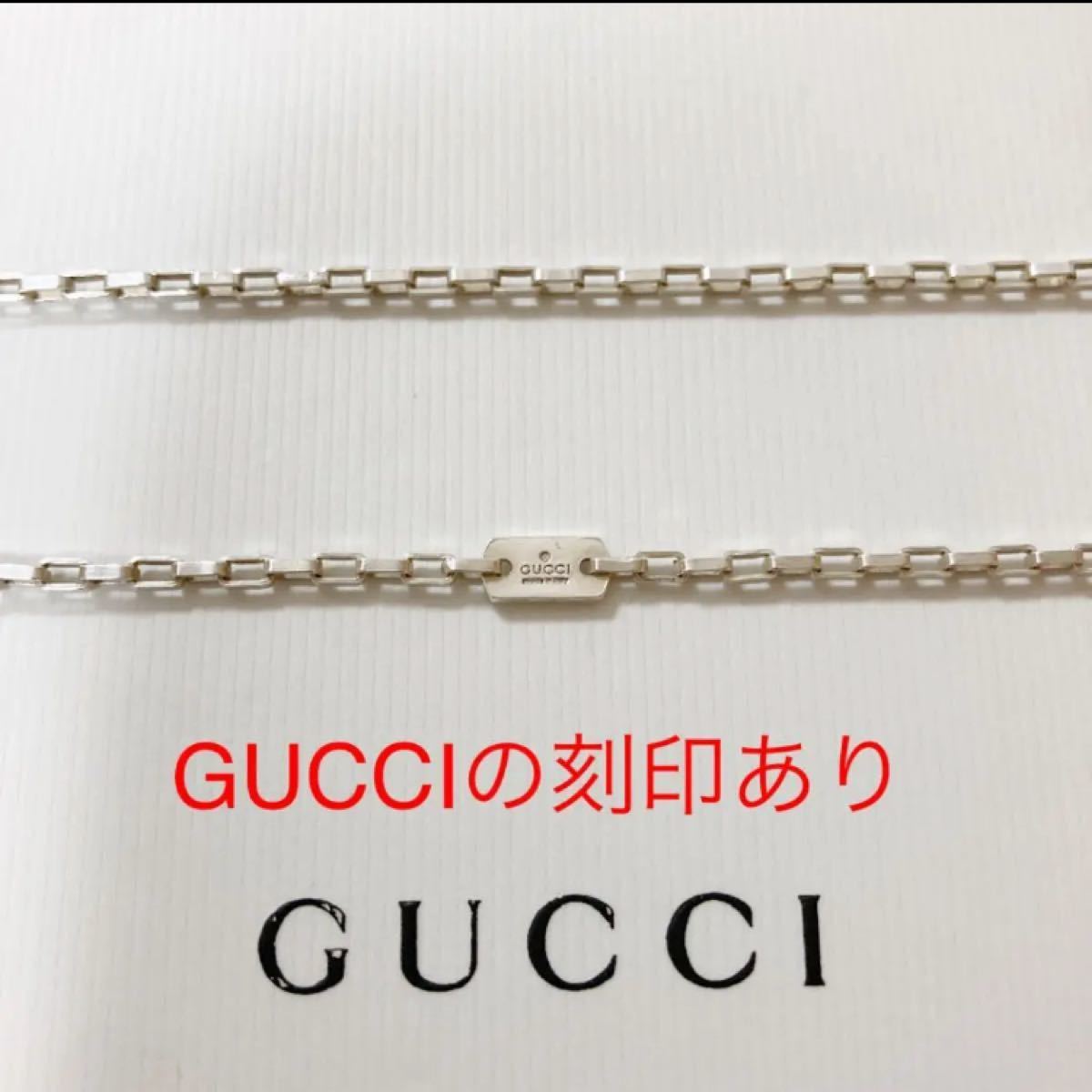 GUCCI 刻印入り プレート付き ベネチアンチェーン ネックレス GUCCI 刻印入り プレート付き ベネチアンチェーン ネックレス