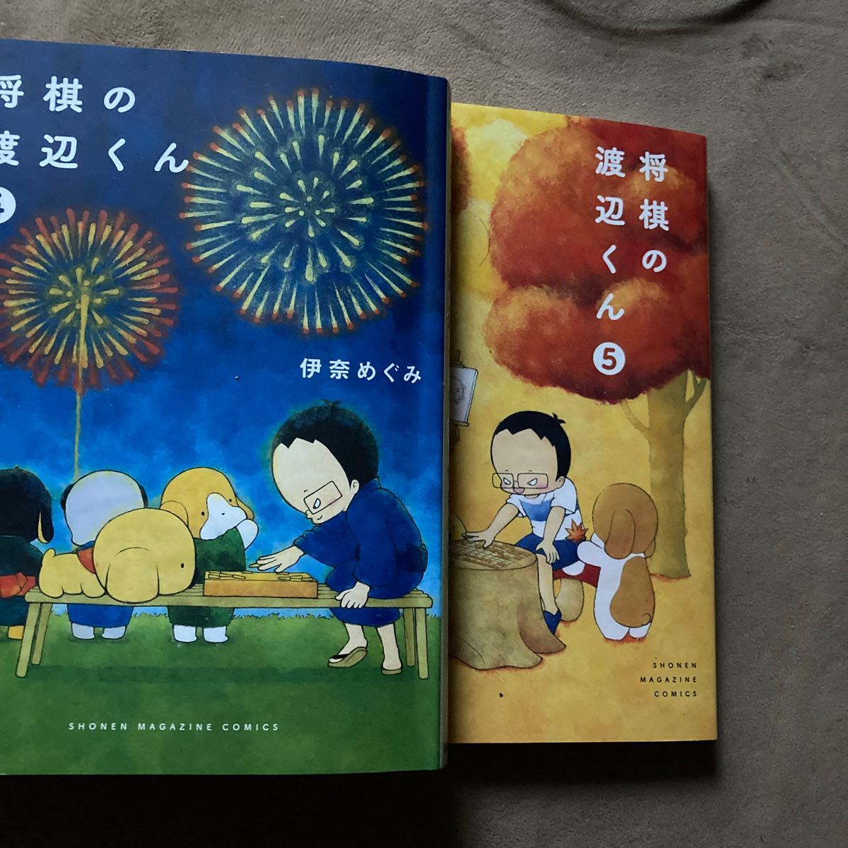 Paypayフリマ 将棋の渡辺くん4巻5巻 Paypayフリマ 将棋の渡辺くん4巻5巻