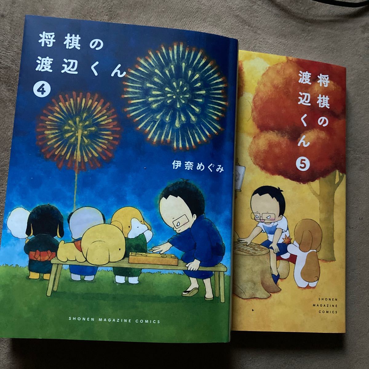 Paypayフリマ 将棋の渡辺くん4巻5巻 Paypayフリマ 将棋の渡辺くん4巻5巻