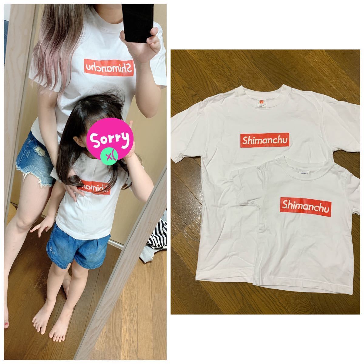 Paypayフリマ ボックスロゴtシャツ 親子セット ユニセックス Tシャツ White 島人 沖縄土産