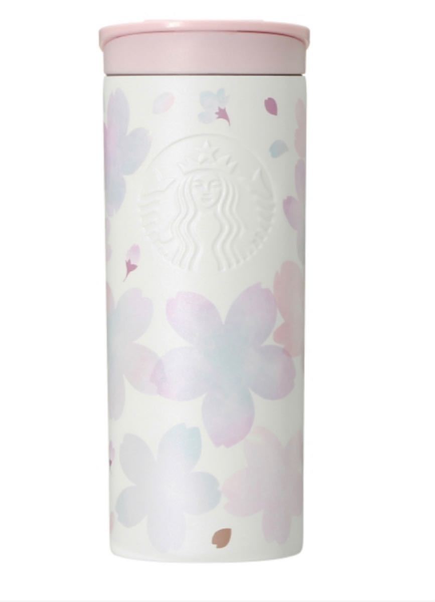 スターバックス　SAKURA 2021 ステンレスボトル　ホワイトブレス355ml サクラ　さくら　桜　スタバ　タンブラー