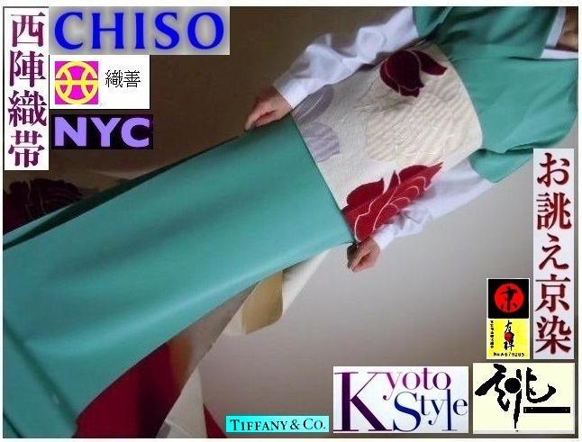 【京呉服製造 杉本商店】>高級西陣織>モール織袋帯>紅白薔薇花文六通>白地>存在感3倍>茶席+銀座+NYCで映えます>即決仕立付_TIFFANY+CHISO+あなた⇒存在感3倍保証です