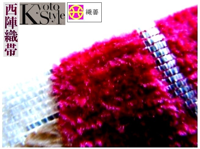 【京呉服製造 杉本商店】>高級西陣織>モール織袋帯>紅白薔薇花文六通>白地>存在感3倍>茶席+銀座+NYCで映えます>即決仕立付_高度な技法モール織⇒現代都会モードです