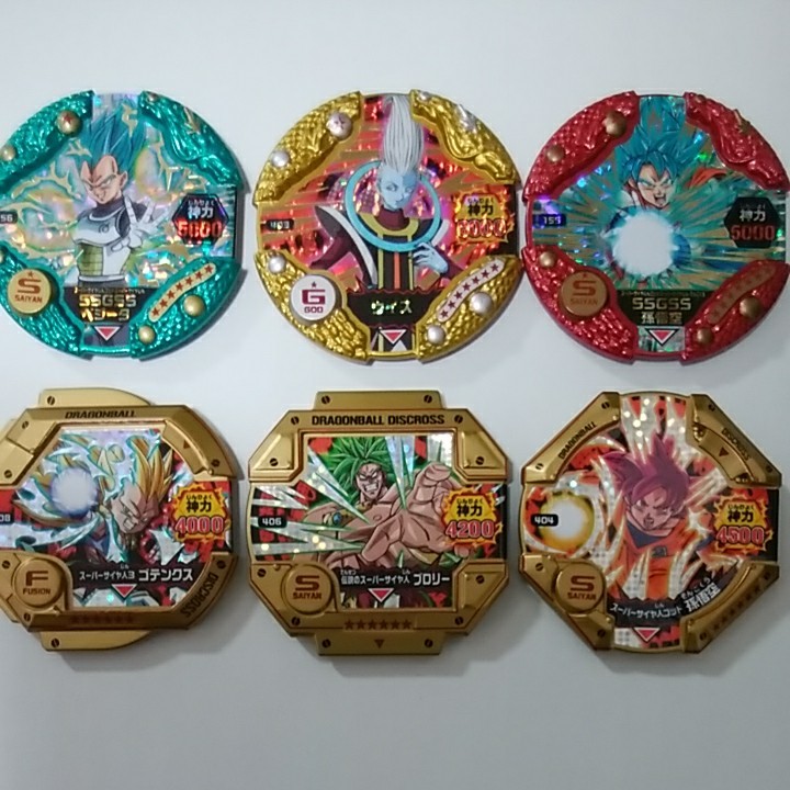 ドラゴンボールディスクロス 超当たり 大当たり|Yahoo!フリマ ドラゴンボールディスクロス 超当たり 大当たり|Yahoo!フリマ