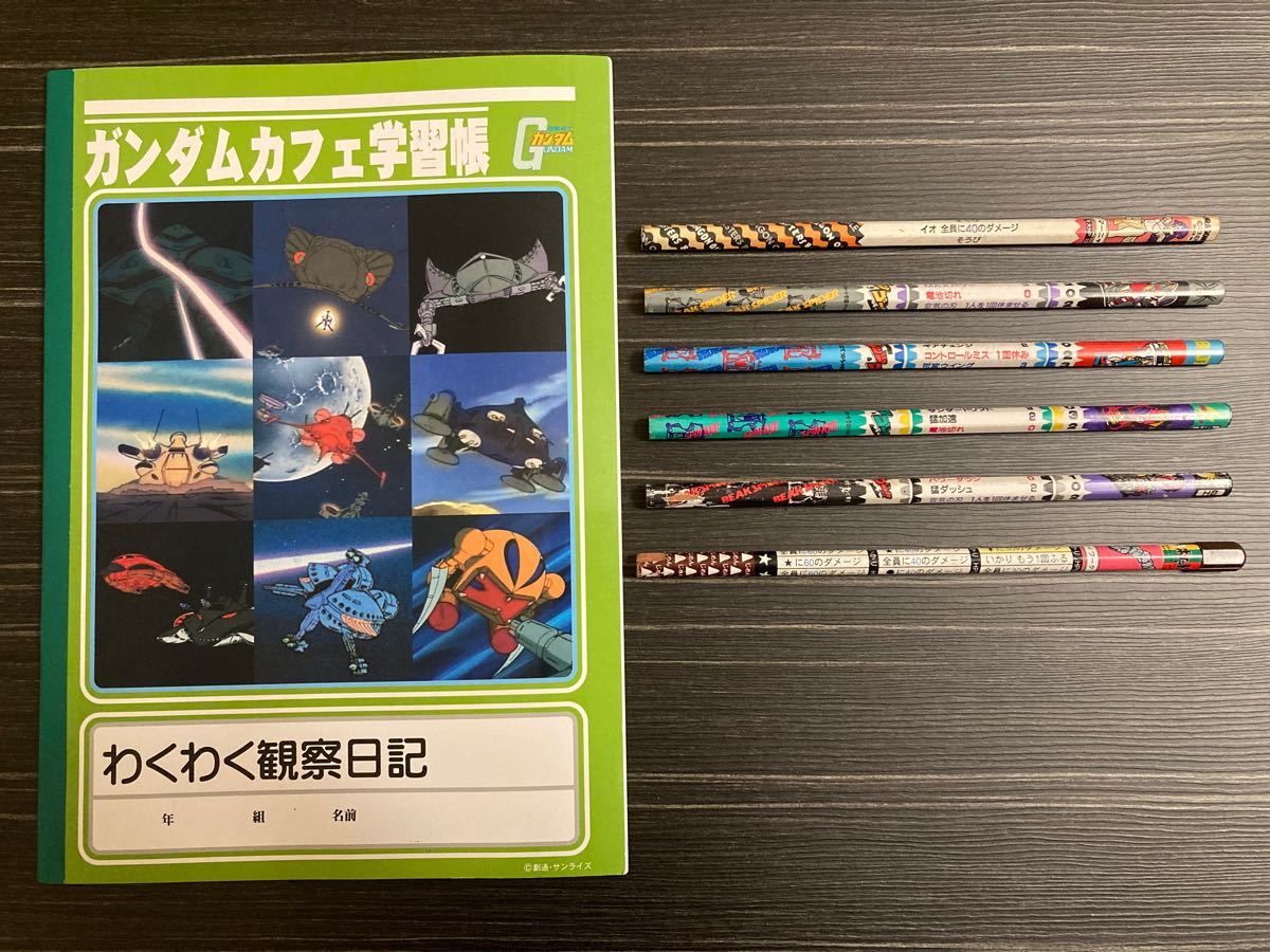 Paypayフリマ ガンダムカフェ学習帳 ポケモン ドラゴンクエスト レッツ ゴー 鉛筆6本 セット レトロ Paypayフリマ ガンダムカフェ学習帳 ポケモン ドラゴンクエスト レッツ ゴー 鉛筆6本 セット レトロ