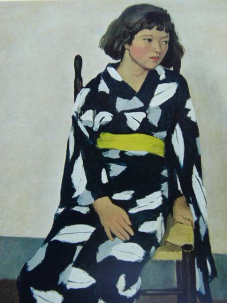 2025年最新】Yahoo!オークション -寺内萬治郎の中古品・新品・未