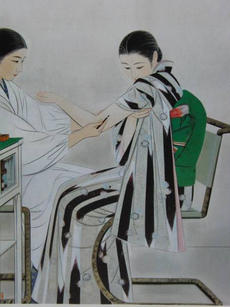 種痘
