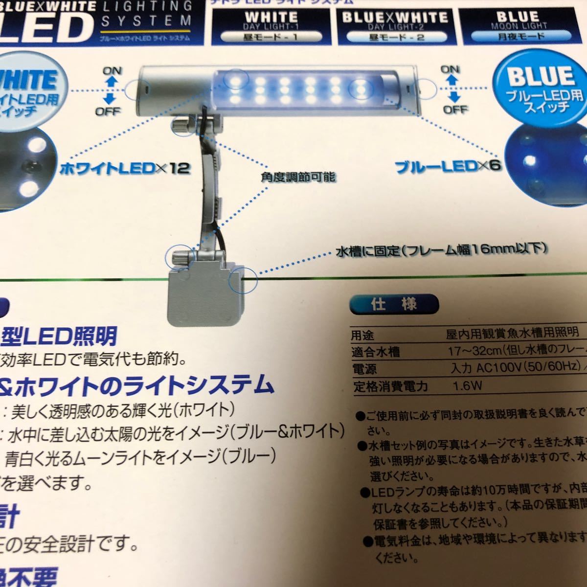 Paypayフリマ テトラ 水槽用照明 Ledミニライト Led Mini Paypayフリマ テトラ 水槽用照明 Ledミニライト Led Mini