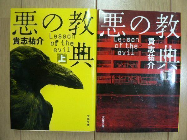* библиотека плохой. .. все 2 шт ....( стоимость доставки 160 иен ) *