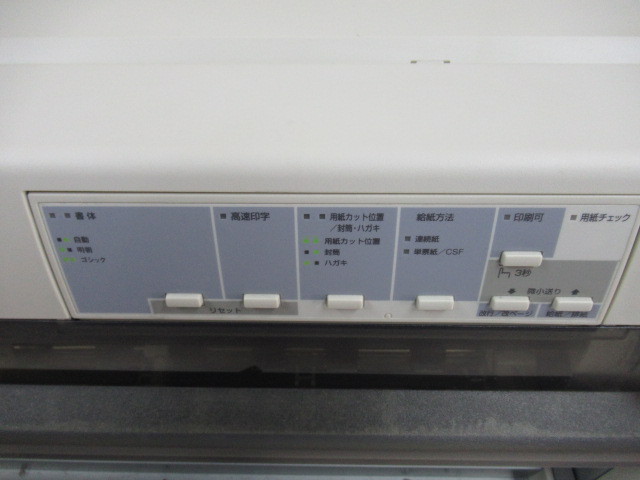 Ω SET 7948※保証有 EPSON エプソン ドットインパクトプリンター VP-4300・祝10000！取引突破！_画像3