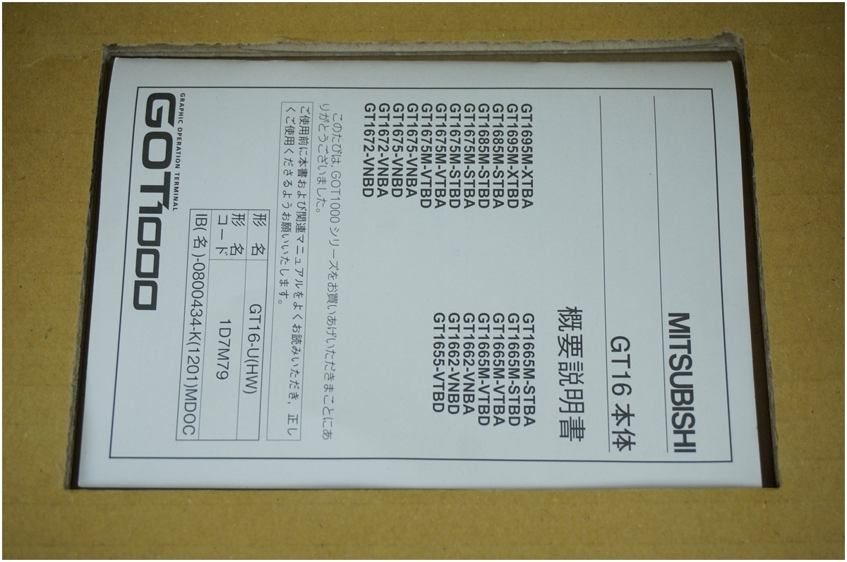 値下げ交渉可】未使用品☆MITSUBISHI 三菱☆表示器 GOT1000