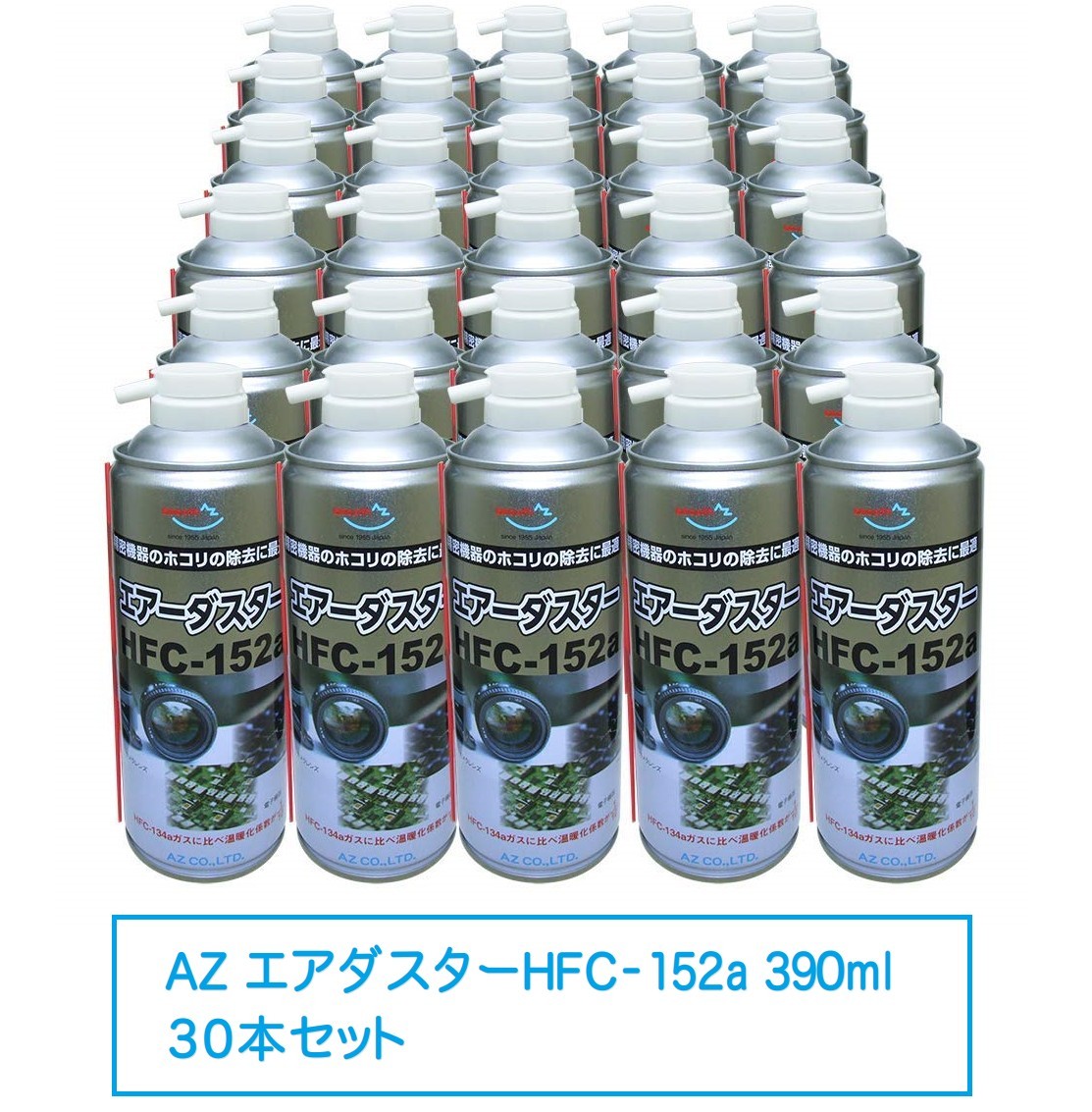 限​定​販​売​】 エアーダスターエコ152a HFC-152a 逆さ使用NG 生ガスが