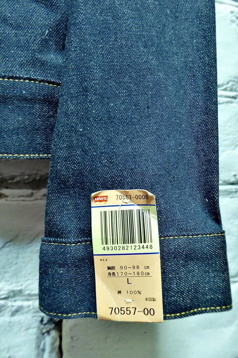 LEVI'S 【Big E】リジット新品バレンシア555 L44 デットストック/リーバイス557XX 3rd USA 