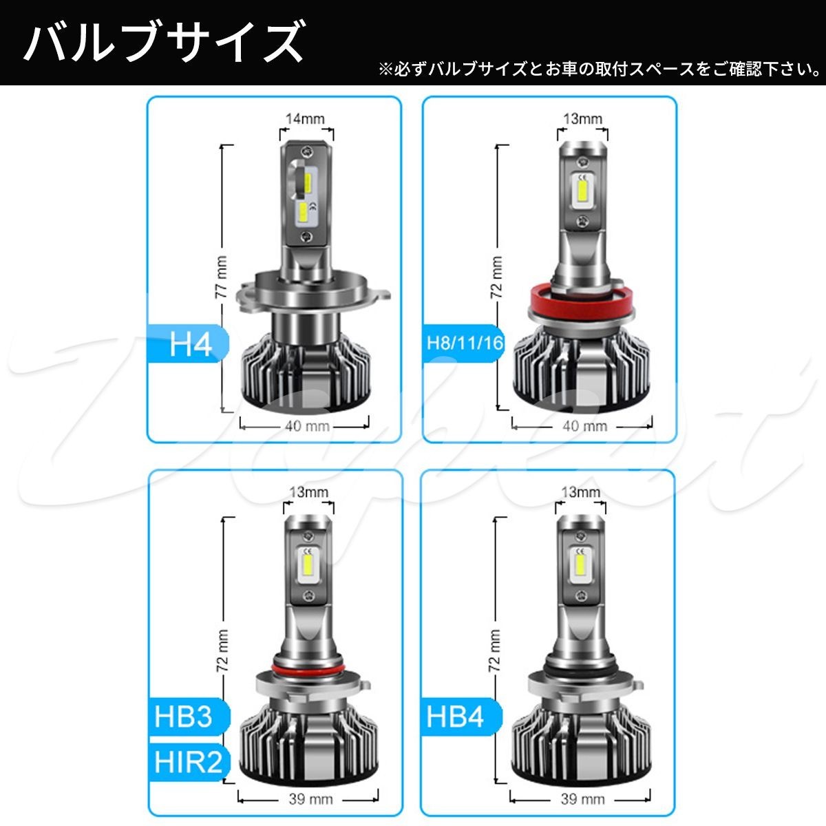 LEDヘッドライト H4 Hi/Lo 純白色 HV/EV車対応 新車検基準対応_画像5